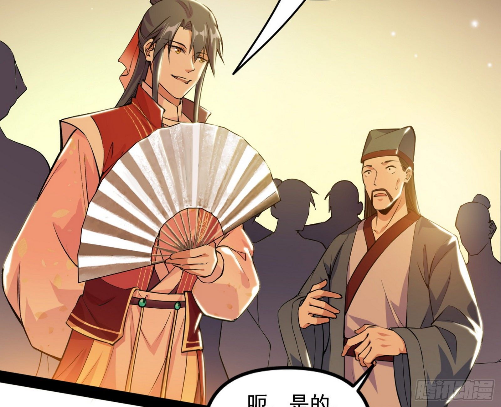 意外之喜3