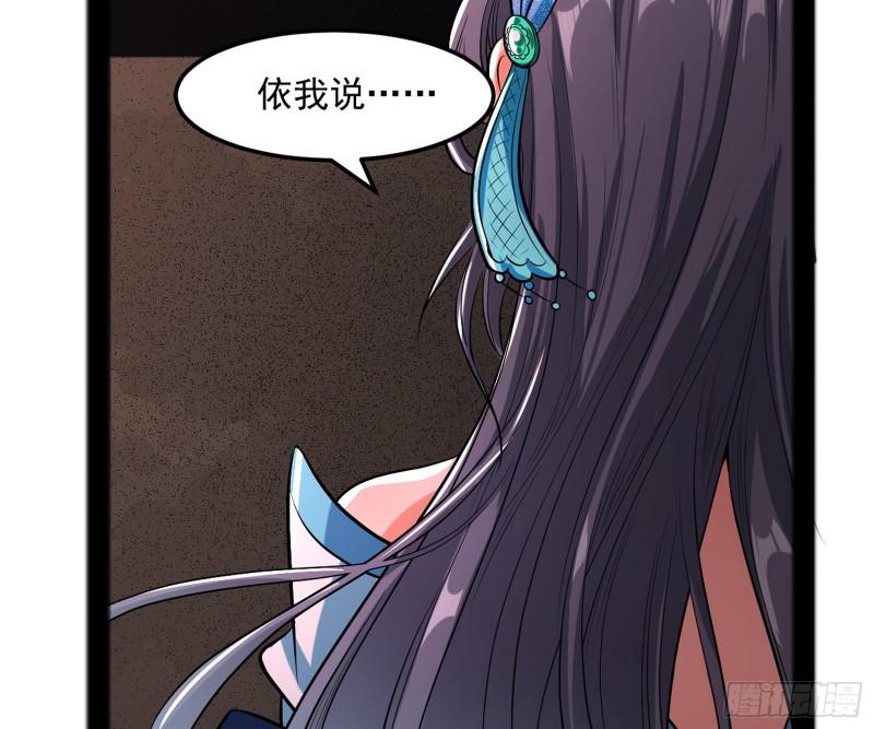 无间道108