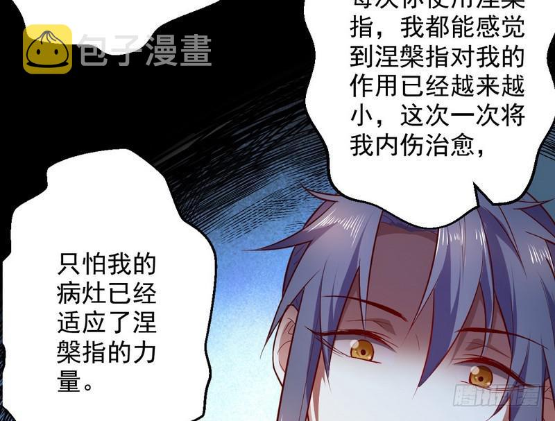 木秀于林风必摧之84