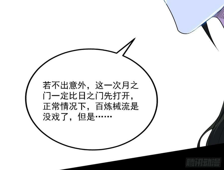 惊觉与应对手段153