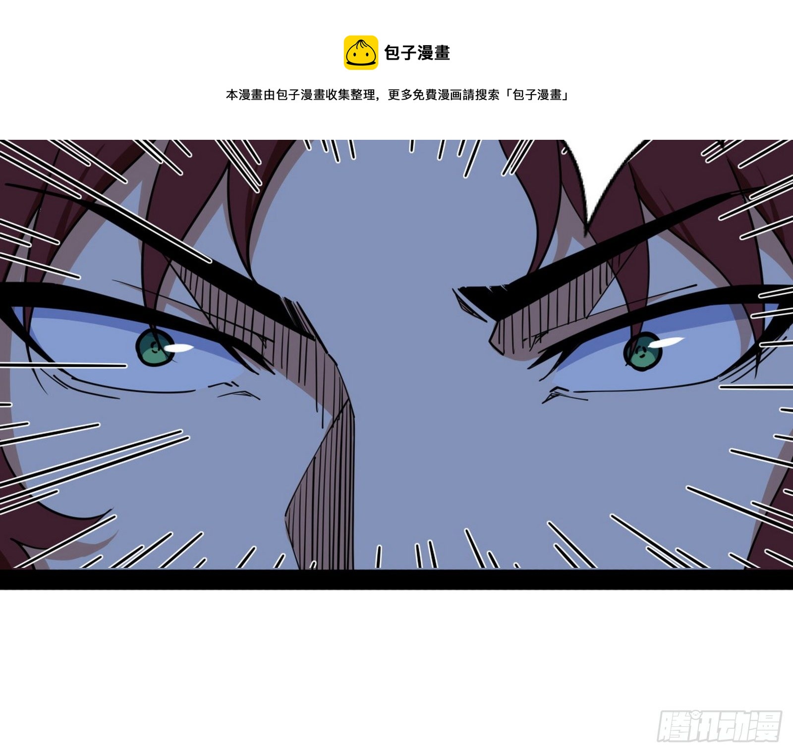反转和第七次穿越84