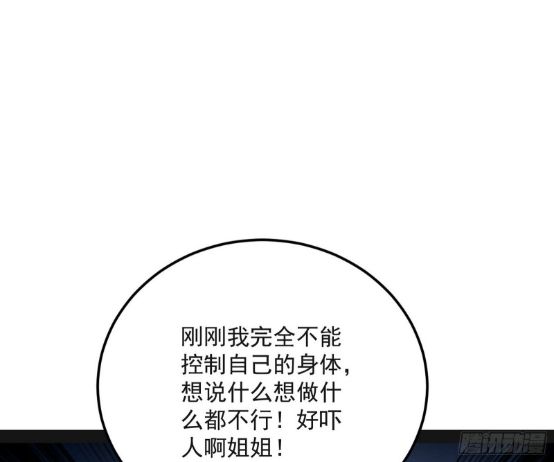 青儿VS上官遥81