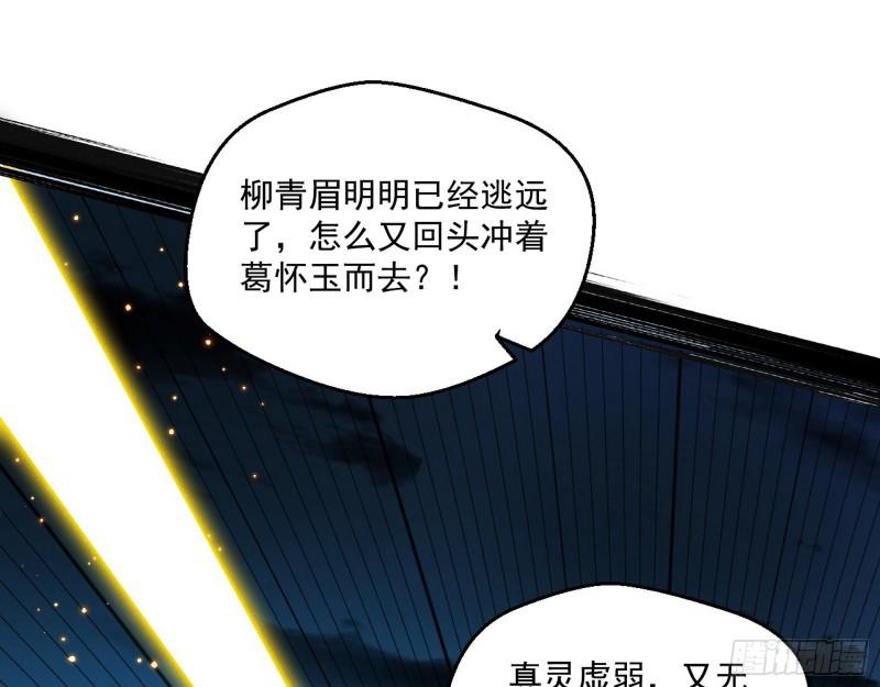 天下第一嘲讽脸122