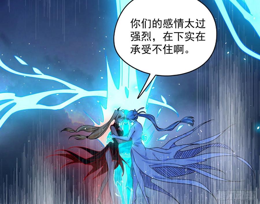 邪神真相，狼狈回归127