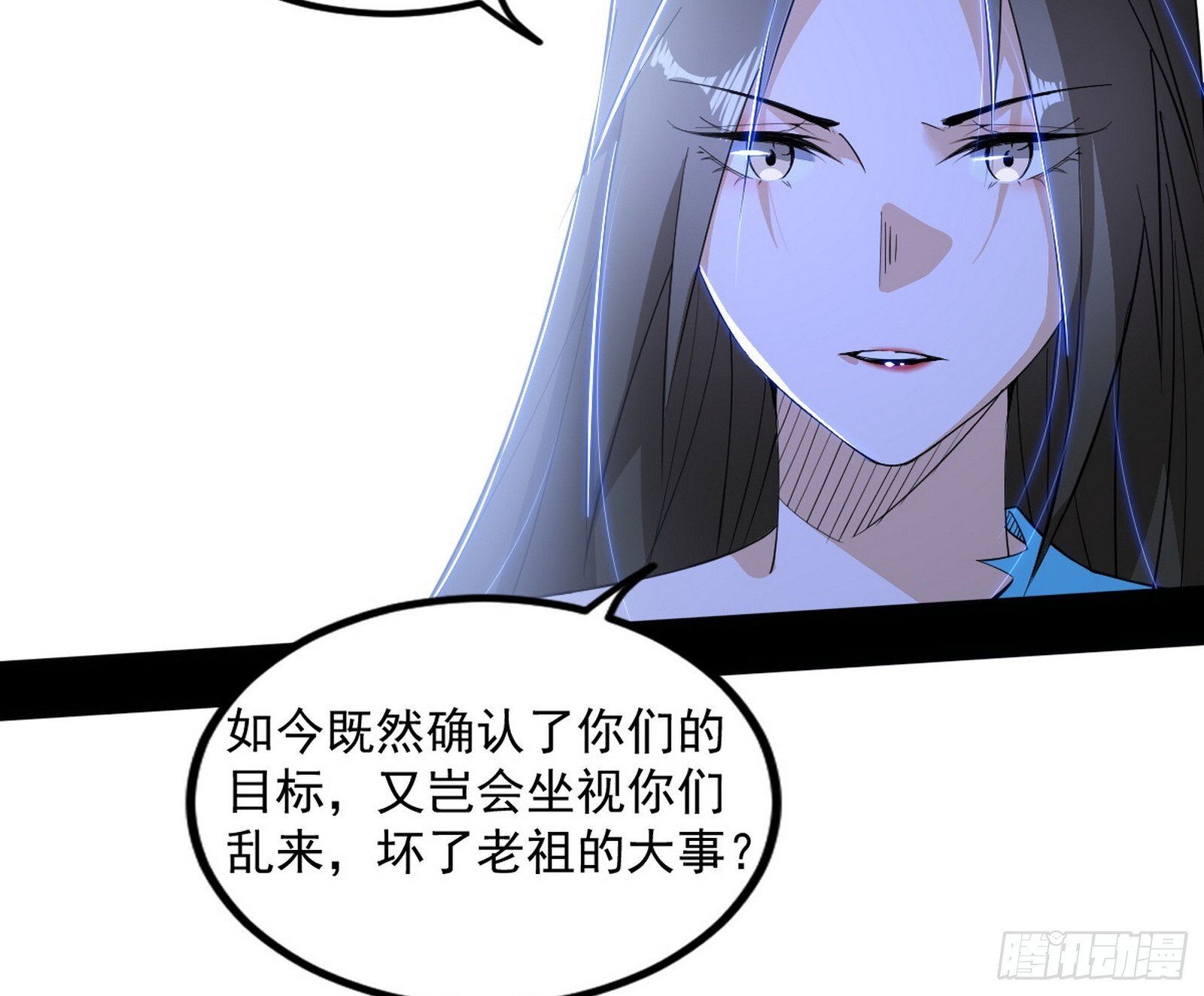 长生天福音使——邪天剑姬138