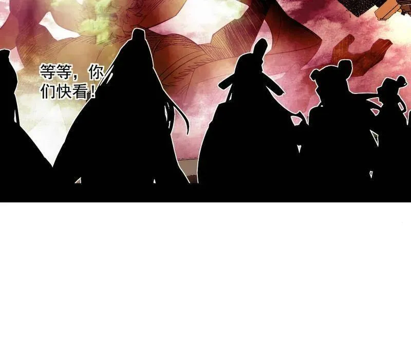 第467话 谢焱之怒90