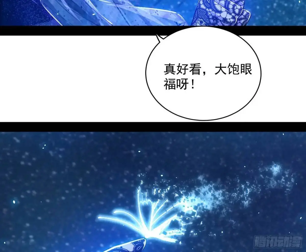 公孙长老的垂青70