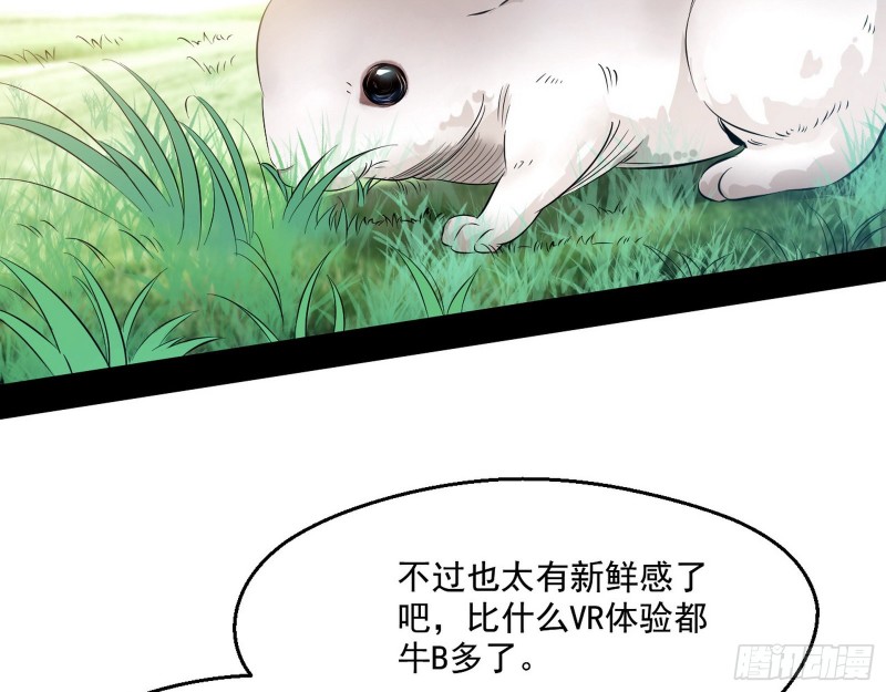 画风清奇的破关方式25