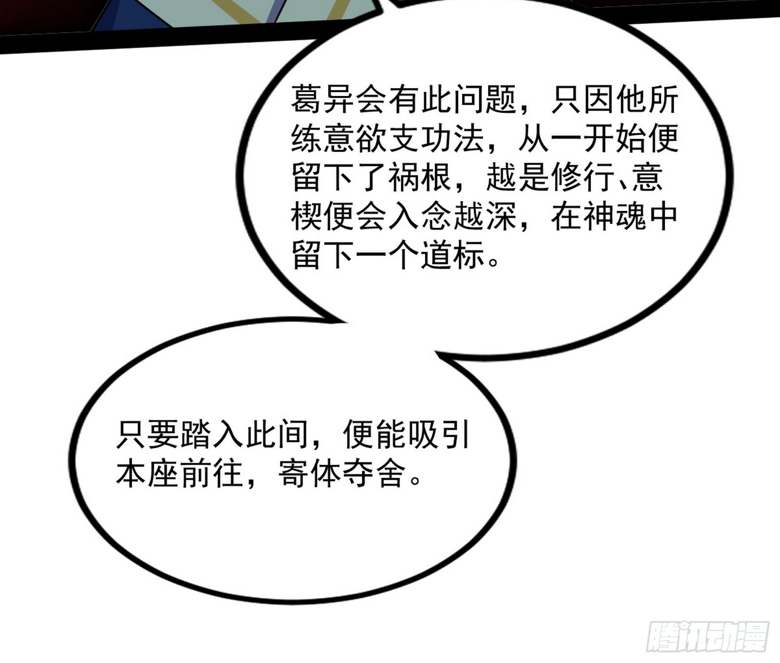 真相113