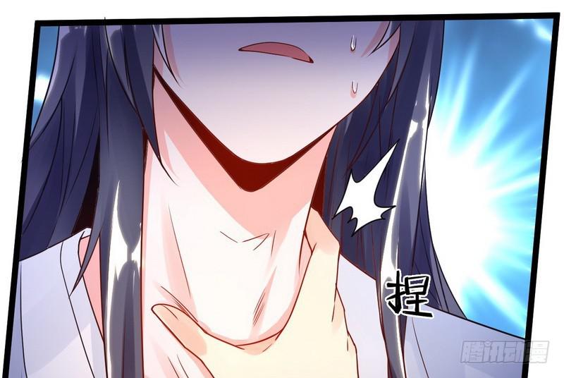 穿越了，掉进妖女窝96