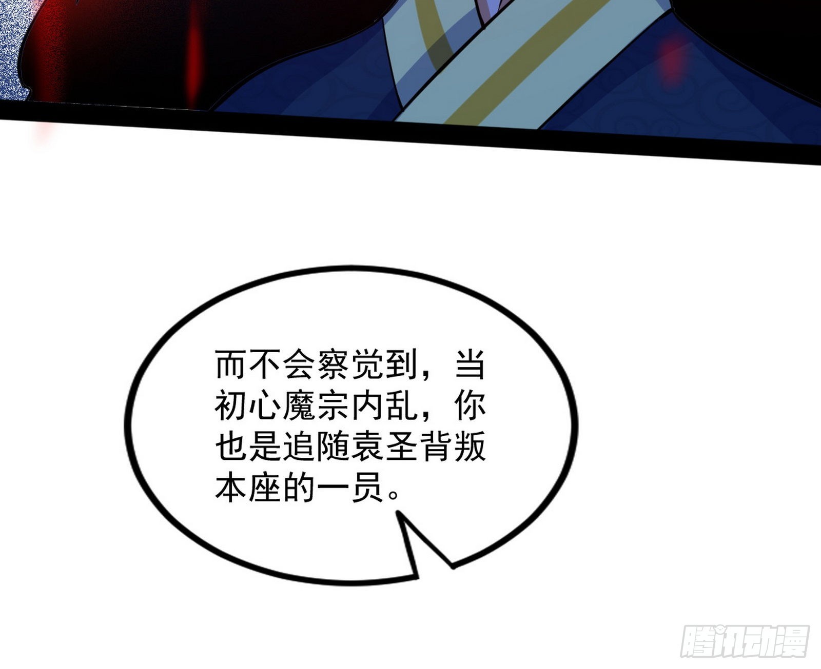 意道驰17