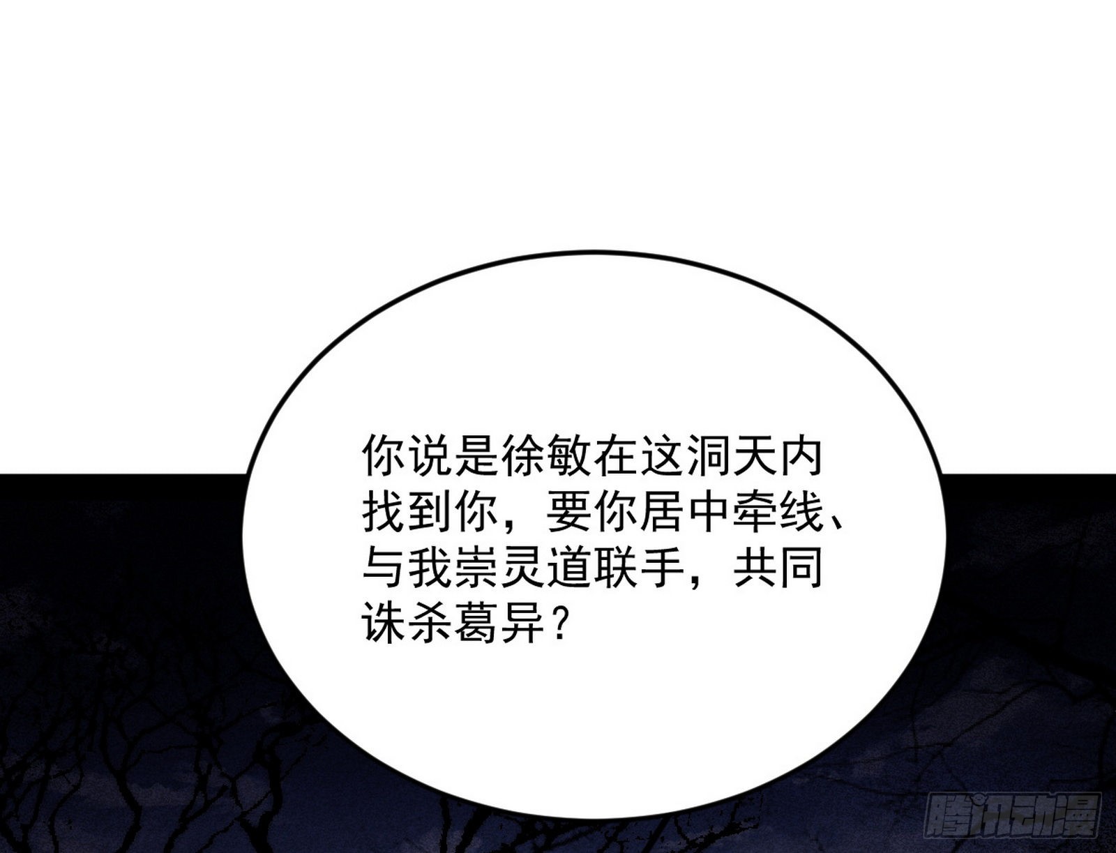 与颜如玉的交涉101