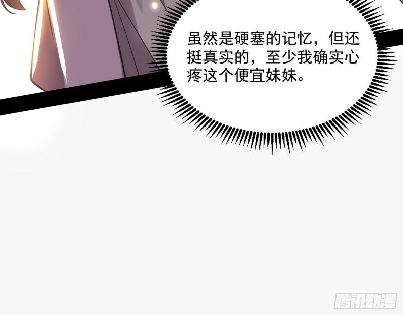 人生八苦86