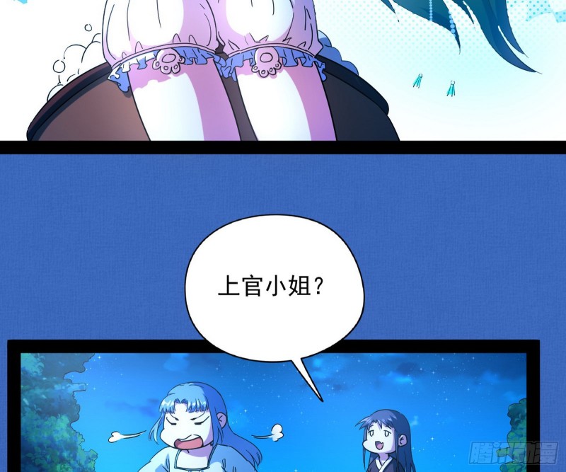 青儿VS上官遥49