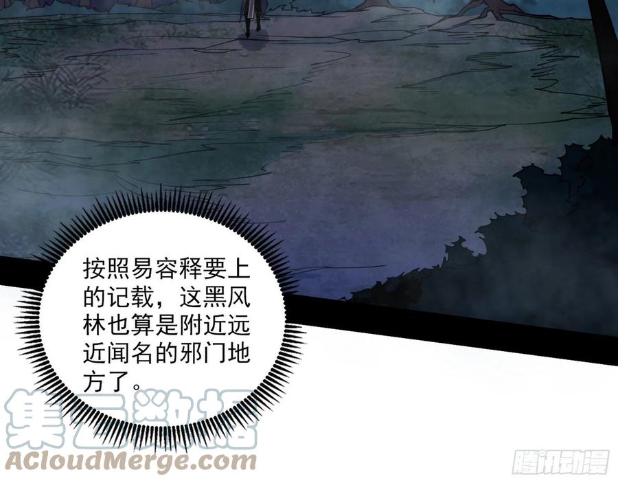 阴差阳错24