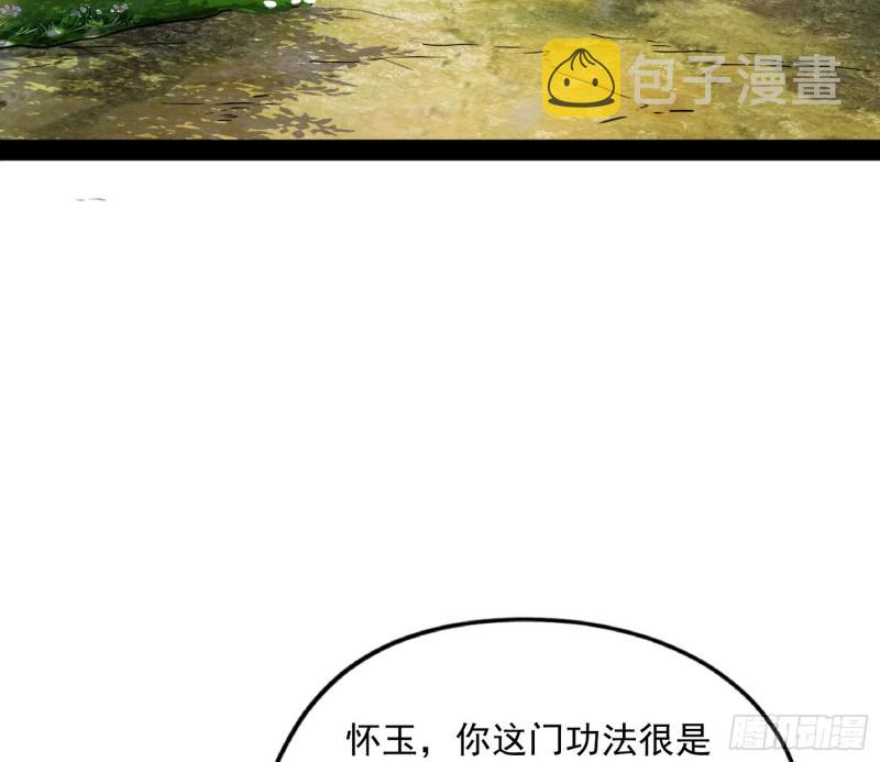 有惊无险109