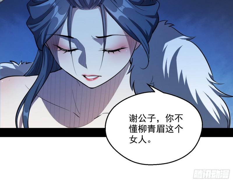 达成交易50