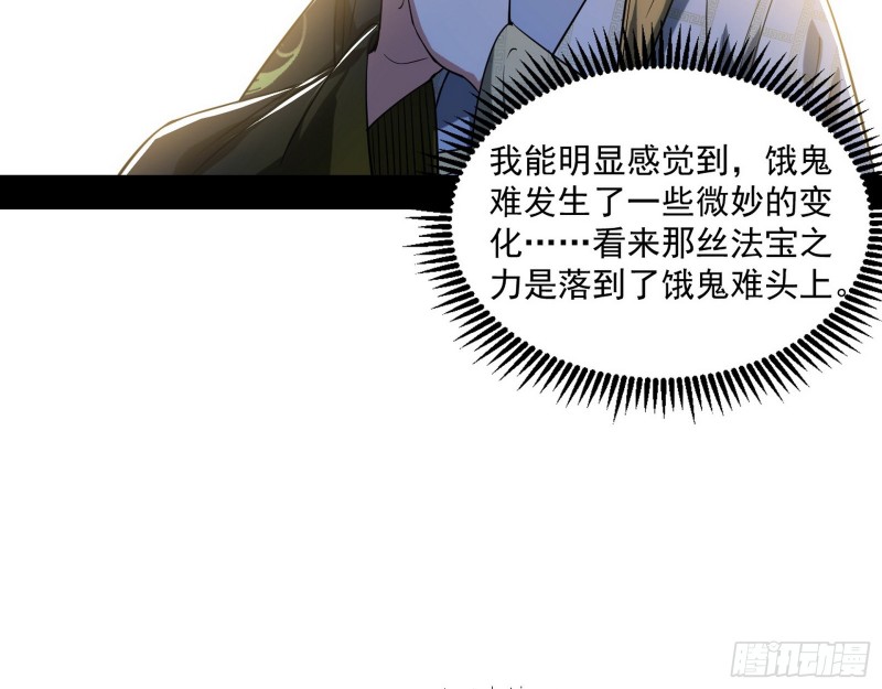 画风清奇的破关方式75