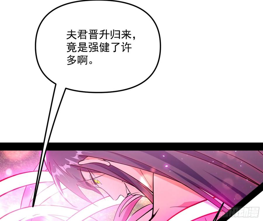 凤娘献宝3