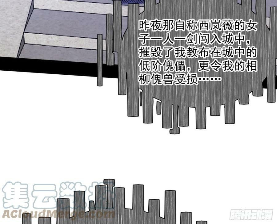 颜如玉的计划 288