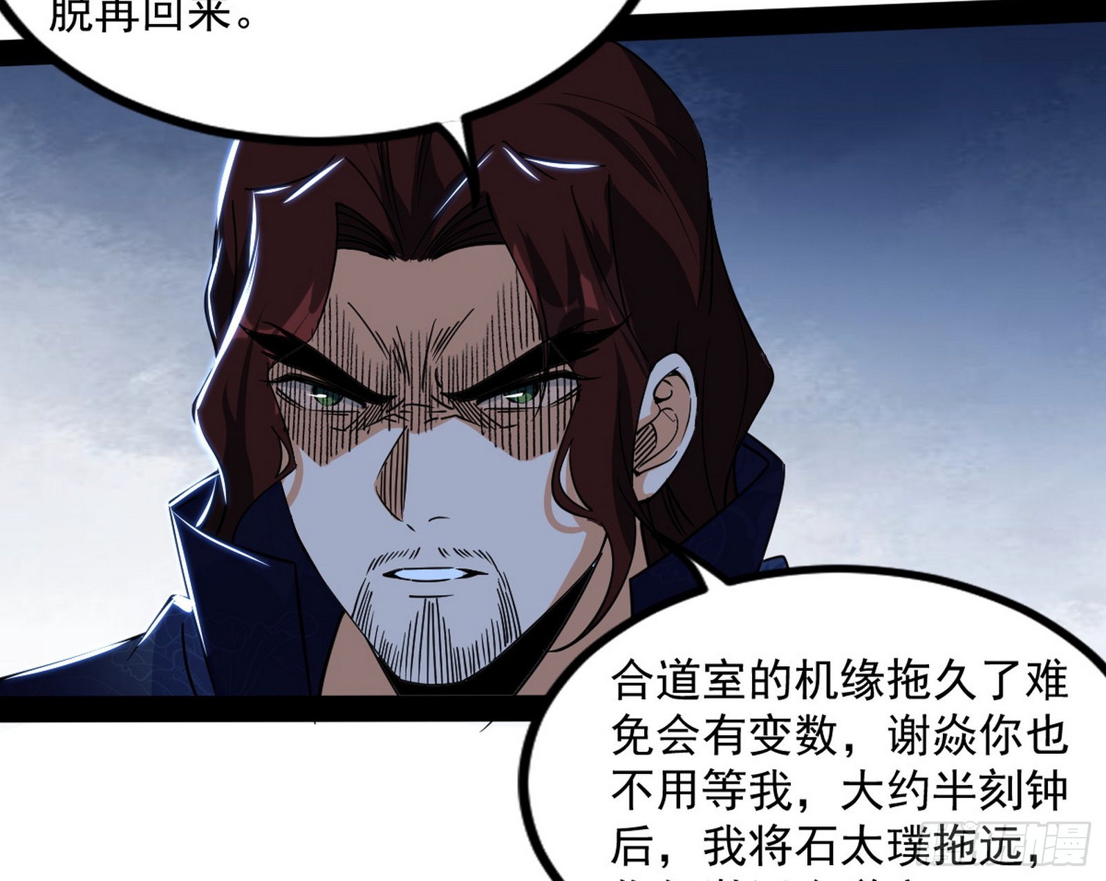 徐敏现身40