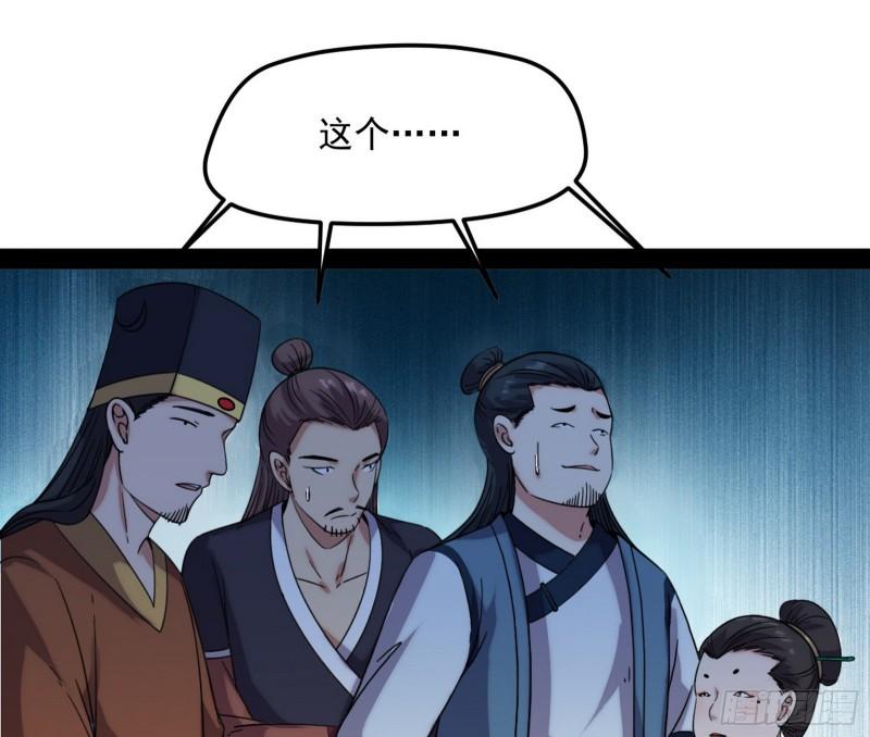 秦妖女情挑鬼娇娘113