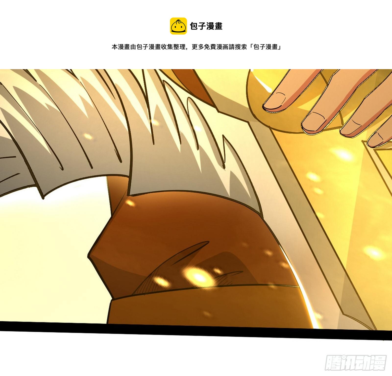打包带走32