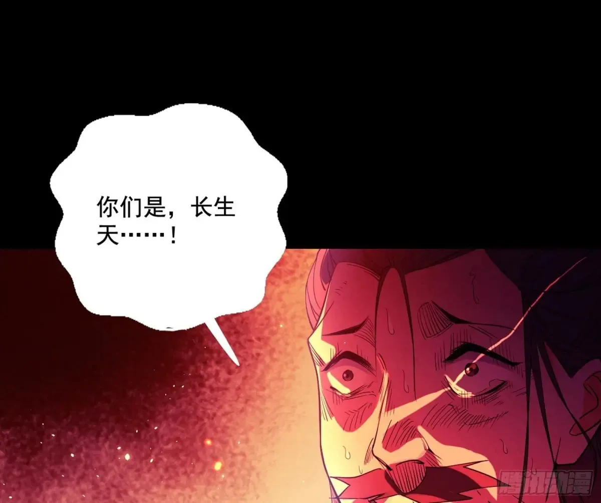 围杀假魔罗12