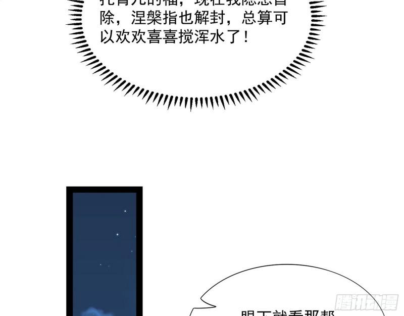 渡厄如意107