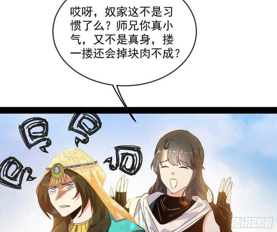 酒后迷情110