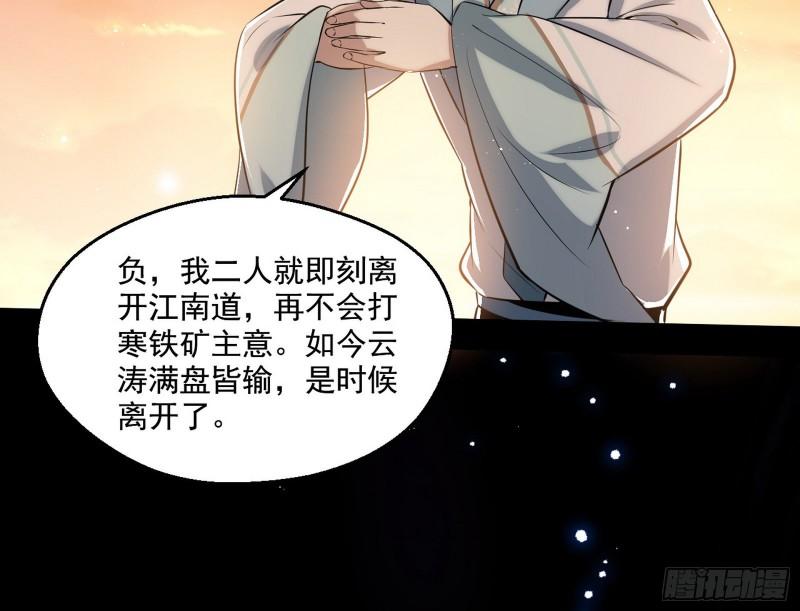 谢焱VS姬云涛191