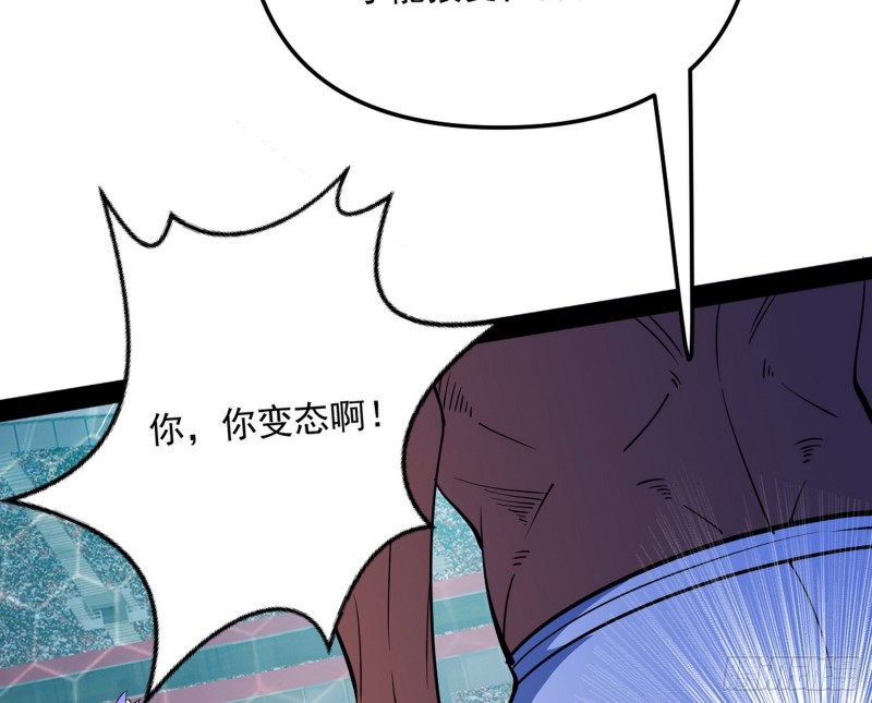 污人清白74