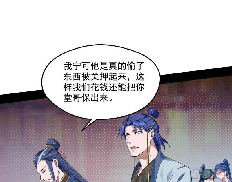 走后门51