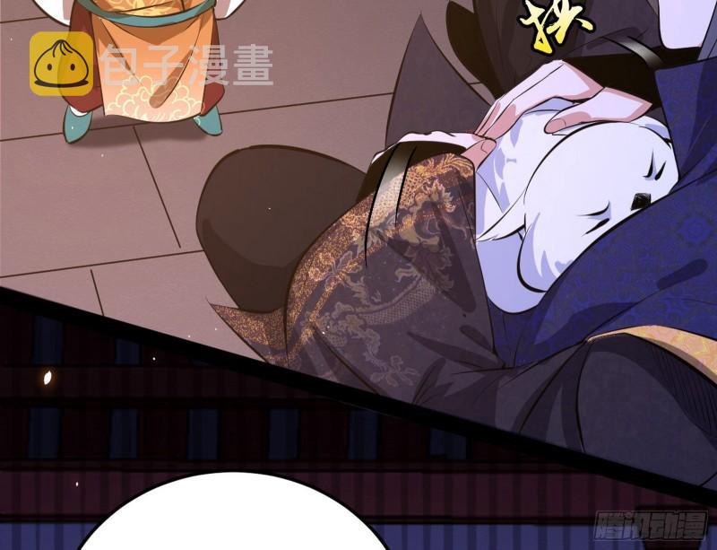 惊虹遁和无字经141