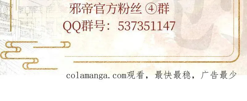 第464话 谢焱VS姬云涛，岂能独美143