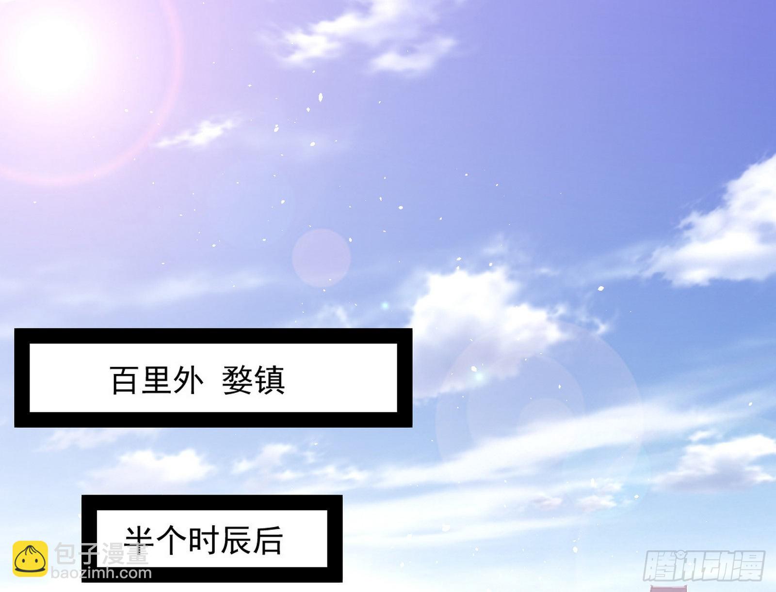 魔罗真功和先天三重64