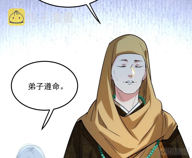 神秀登场127