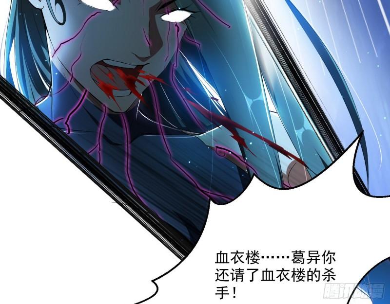天下第一嘲讽脸100