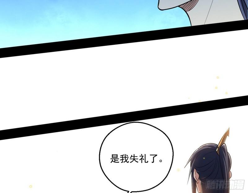 不速之客64