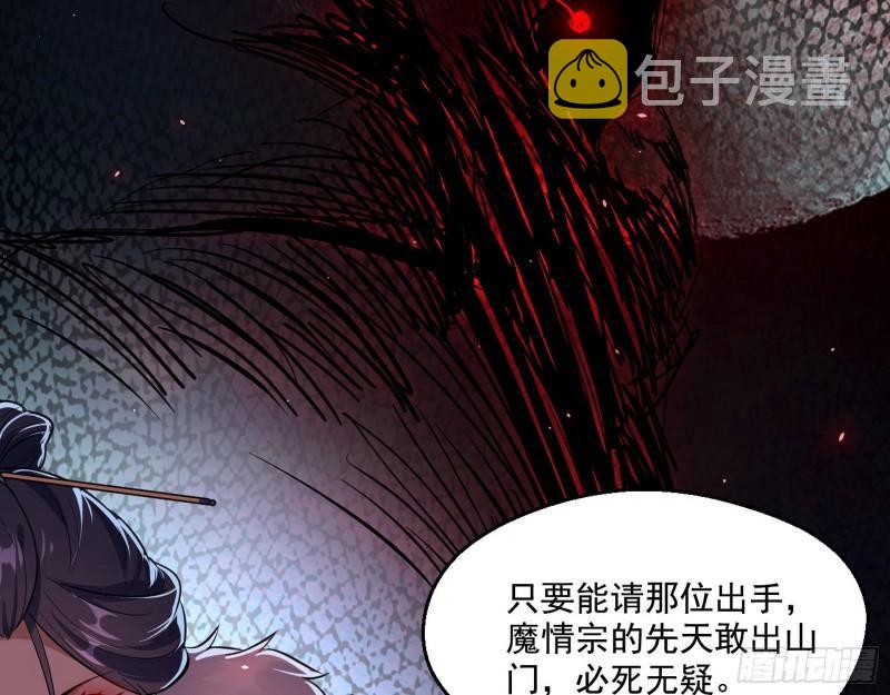 大水淹了龙王庙51