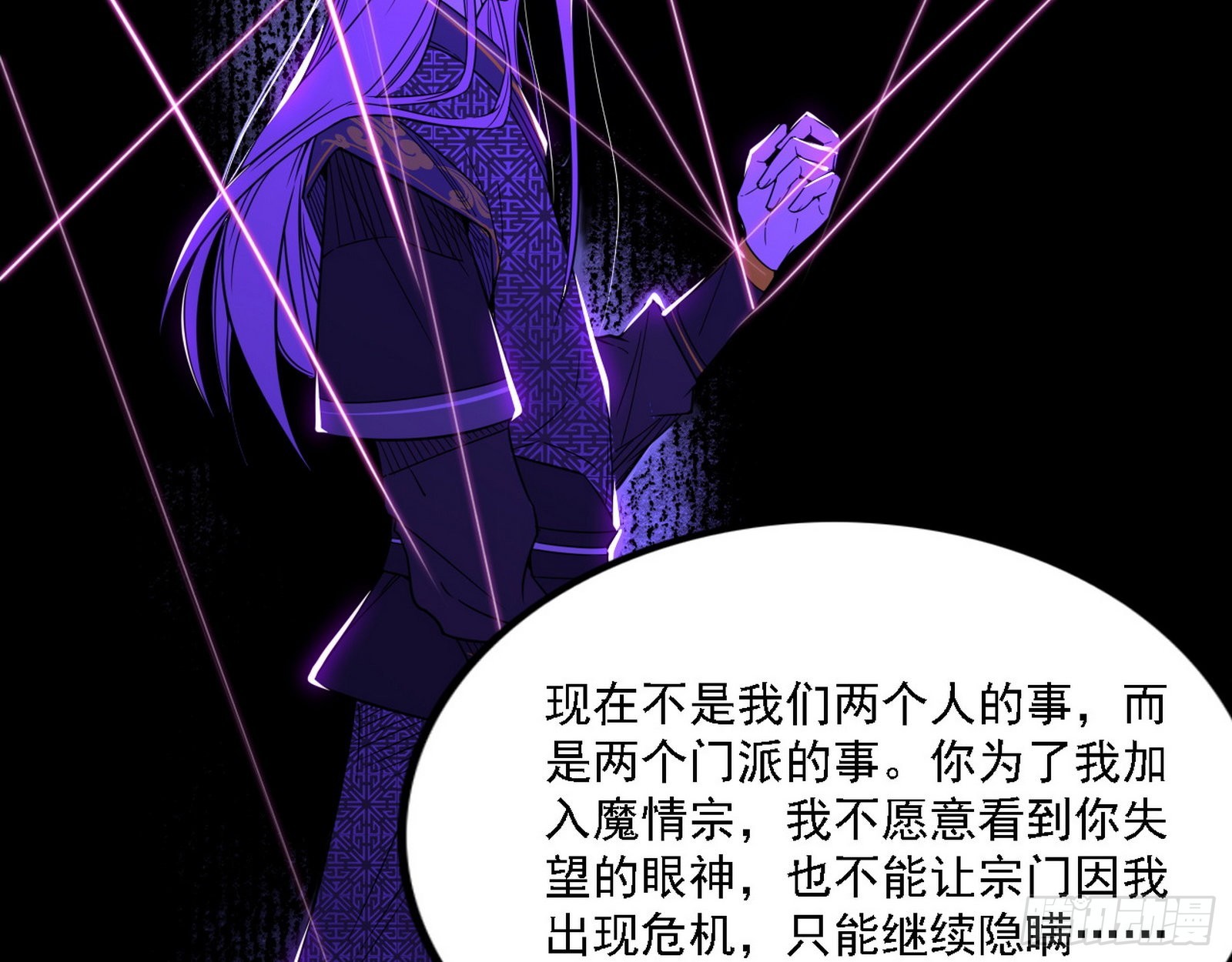 渣男秦心慈115