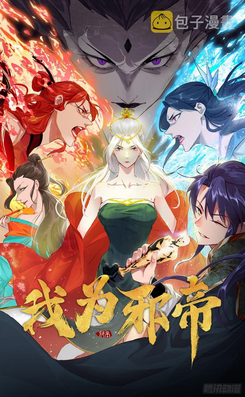 惹龙惹虎，别惹谢焱！0