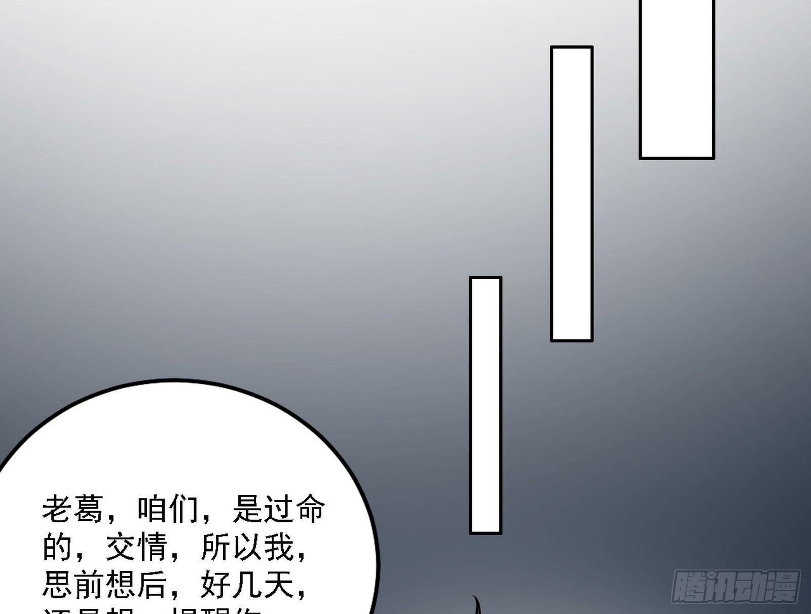 假作真时真亦假112