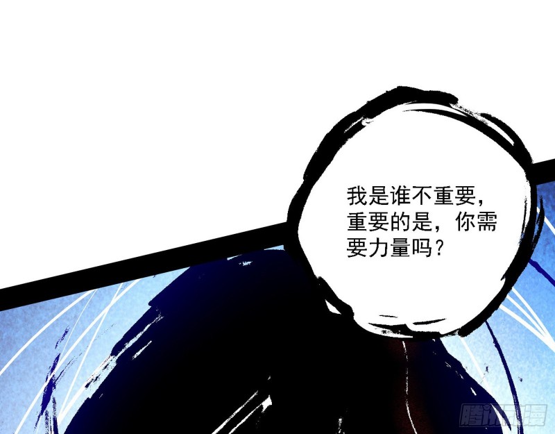 登门拜访49