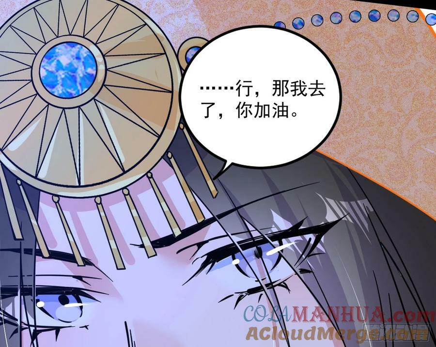 气源灵石的踪迹120