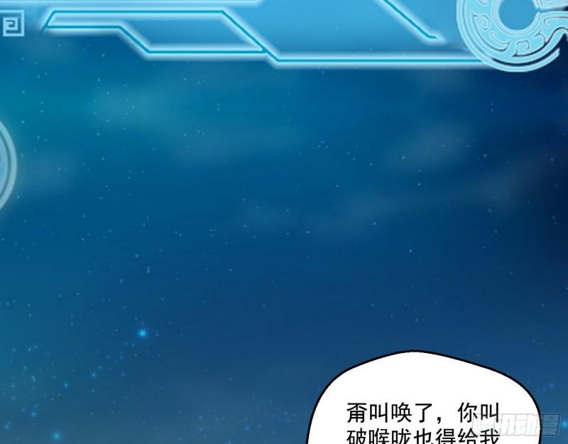 疯狂打脸69