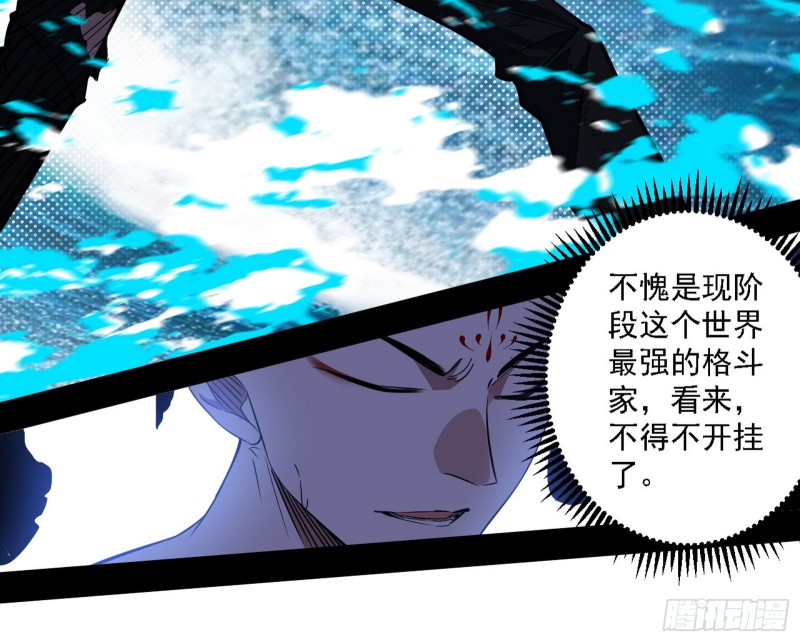翻脸101