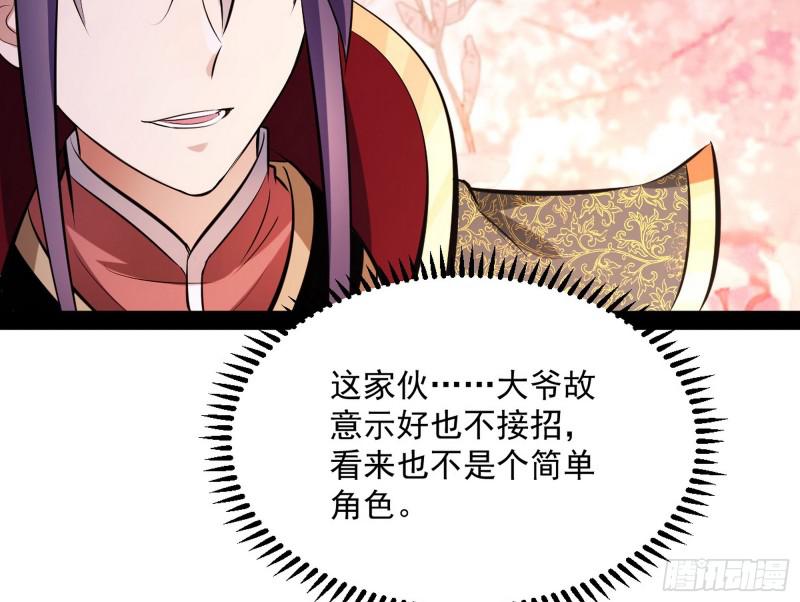 画风相似的人14