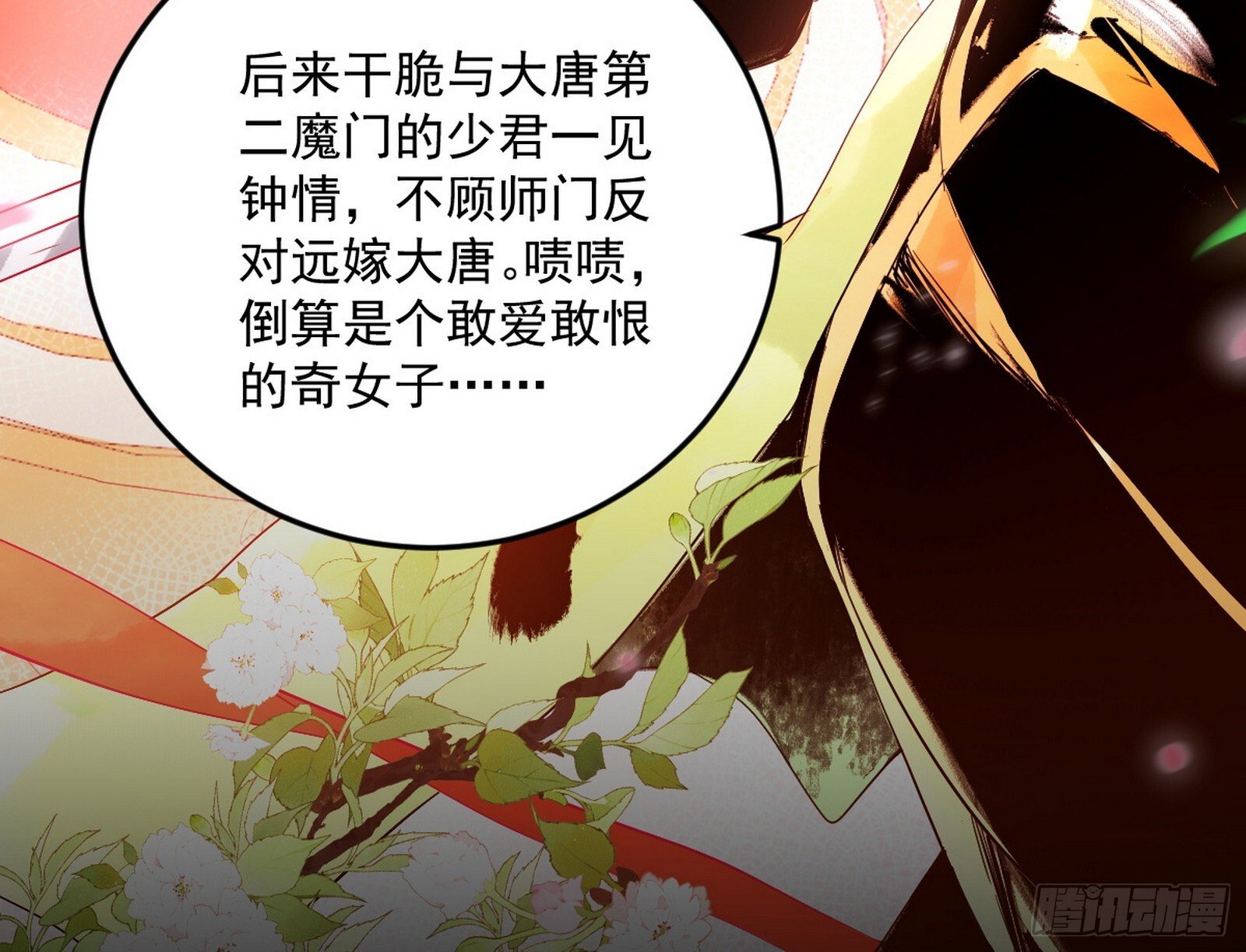 目标，大唐！108