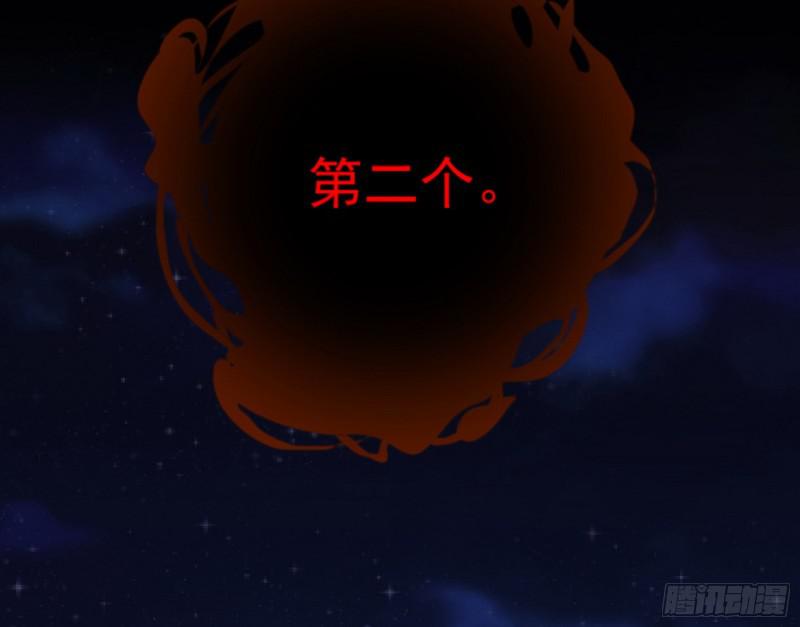 逐一死亡20